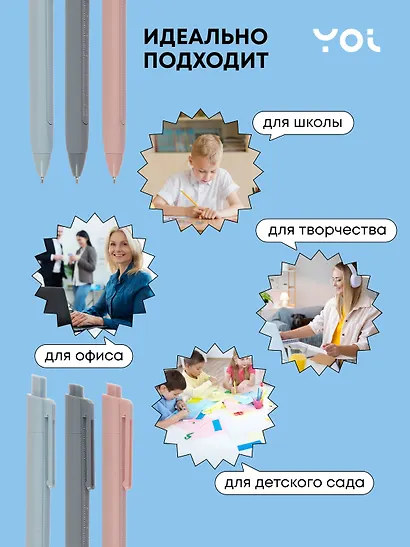 Ручка шариковая автоматическая синяя "Metering" , масляные чернила, 0,7 мм, в ассортименте, Yoi - фото 4