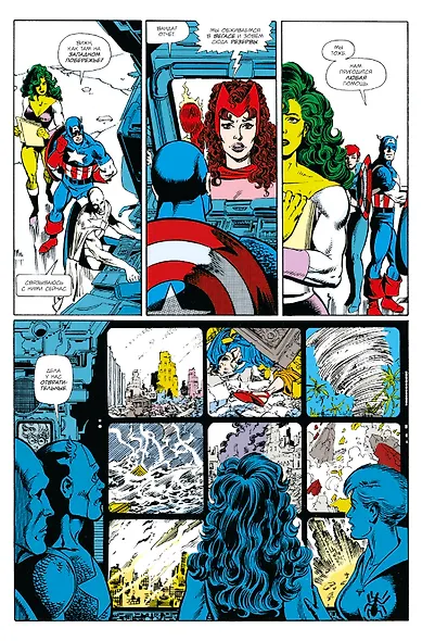 Перчатка бесконечности. Золотая коллекция Marvel - фото 7