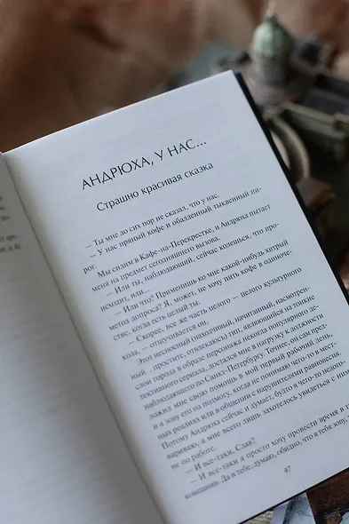 Андрюха, у нас... - фото 10