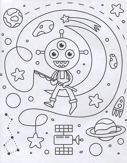 Космические приключения - фото 2
