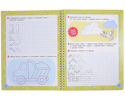 Учись–пиши–стирай. Многоразовая тетрадь-тренажер. Учимся писать прописные цифры. 100 упражнений для красивого почерка - фото 3