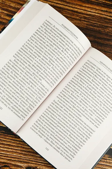 Адмиралы воздушного флота - фото 8