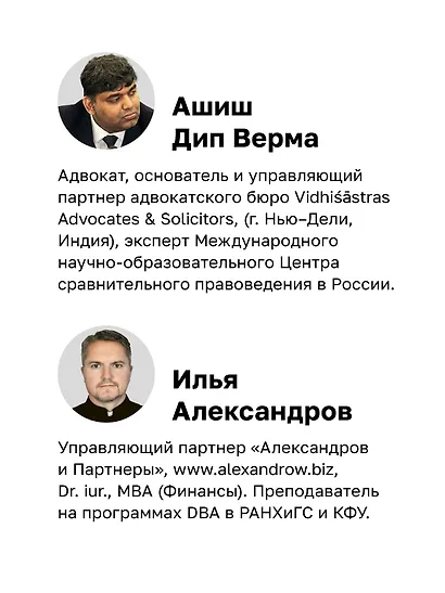 Индия: государство, экономика и инвестиции - фото 6
