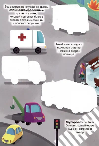 Многоразовая водная раскраска. Транспорт - фото 5