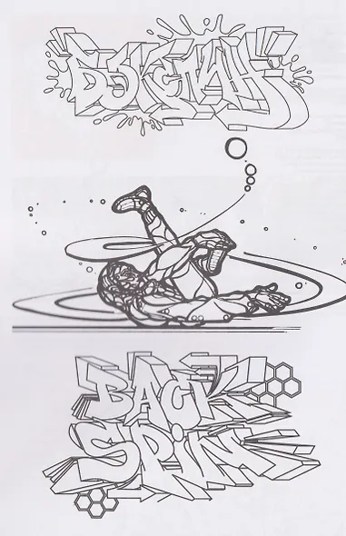 Брейк-Данс. Граффити "Элементы". Раскраска - фото 3