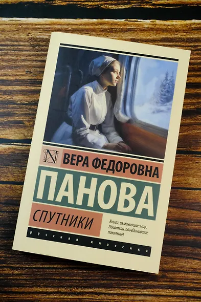 Спутники - фото 5