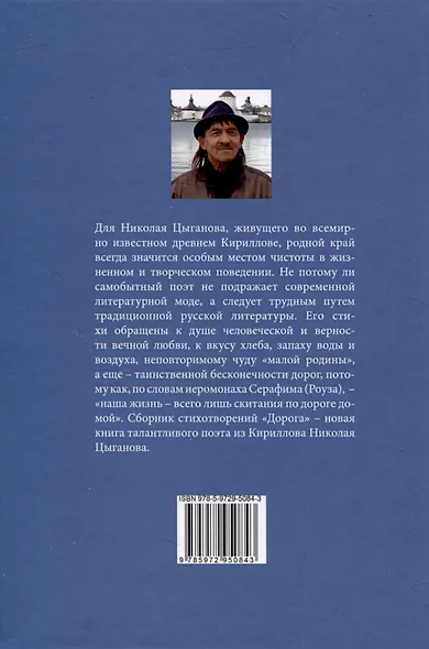 Дорога - фото 2