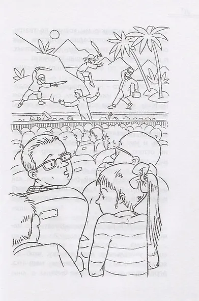 Тетрадь в красной обложке - фото 4