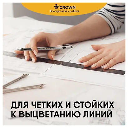 Ручка гелевая Crown, черная 0,5 мм - фото 8