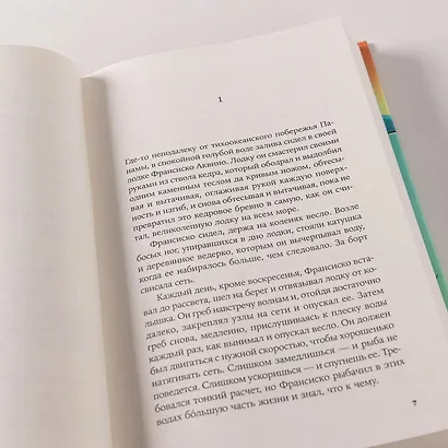 Великий разлом. О строительстве Панамского канала связавшем судьбы. Роман - фото 8