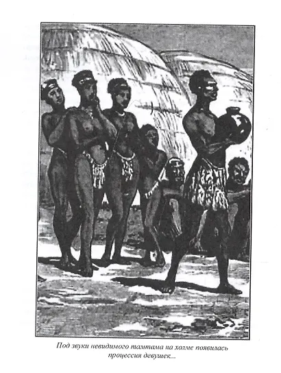 Нена Сагиб. Том 1 - фото 3