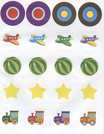 Едем, плывем, летим. Мои первые наклейки 1+ - фото 6