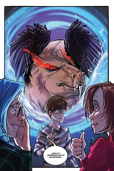 Продлёнка. По ту сторону - фото 2