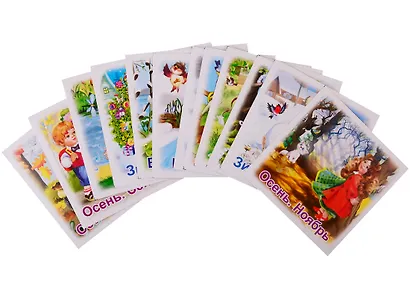 Времена года. Развивающие карточки - фото 2