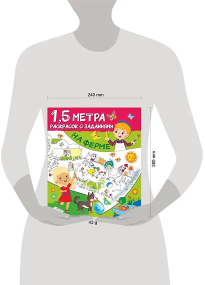 На ферме - фото 3