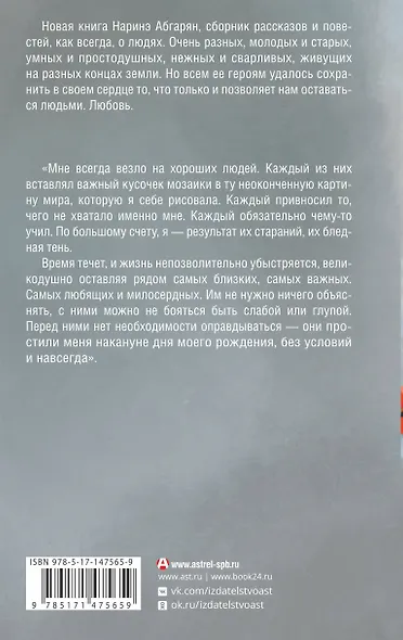 Молчание цвета - фото 2