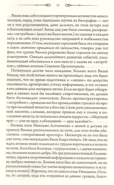 Кукольный домик - фото 5