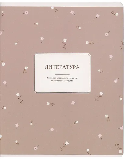 Тетради 48 листов 12 штук "April" - фото 8