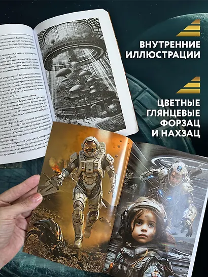 Техносфера - фото 7