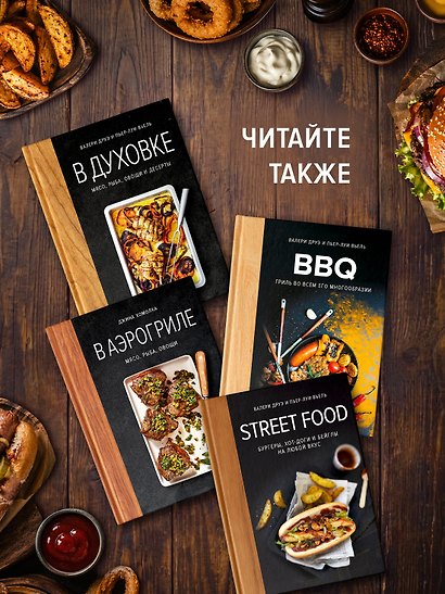 Street food: бургеры, хот-доги и бейглы на любой вкус - фото 7