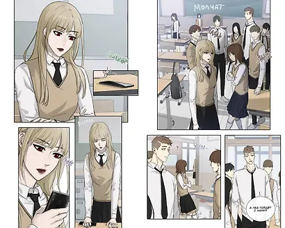 Тяга к тебе. Выпуск 1 - фото 7