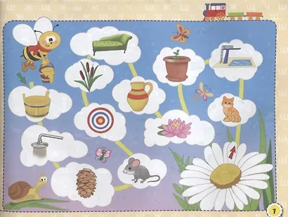 Посвистим и пожужжим, порычим и позвеним! Ш, Ж, Щ, Ч. Альбом для индивидуальной работы - фото 3