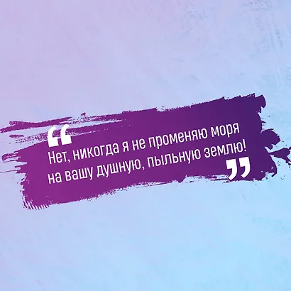 Человек-амфибия - фото 6