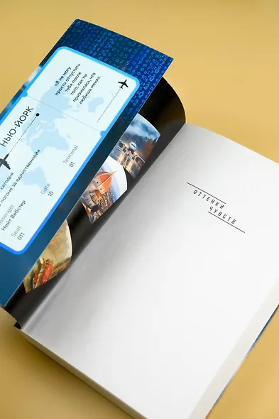 Уязвимость - фото 9