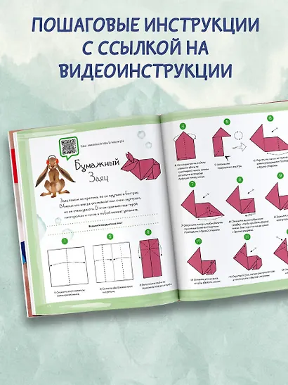Оригами для детей с видеоинструкциями - фото 5