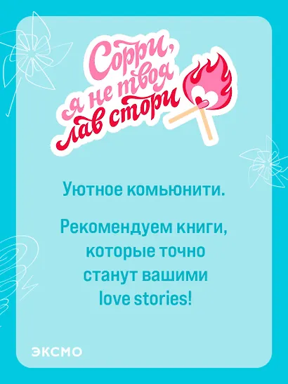 Кости сердца - фото 11