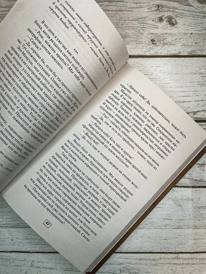 Записки детского кардиохирурга. Там, где бьется сердце - фото 8