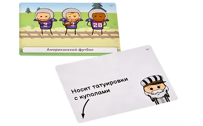 Настольная игра "Трамвай смерти" - фото 4