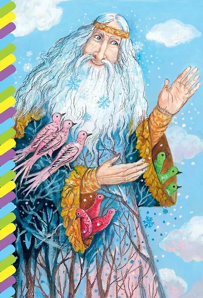 Старик-годовик - фото 5