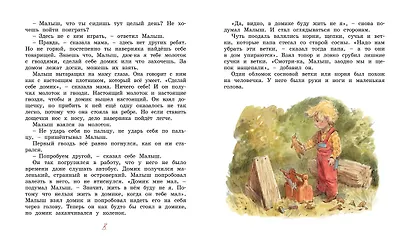 Щепкин и коварные девчонки - фото 4