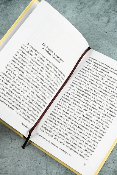 Душа человека - фото 7