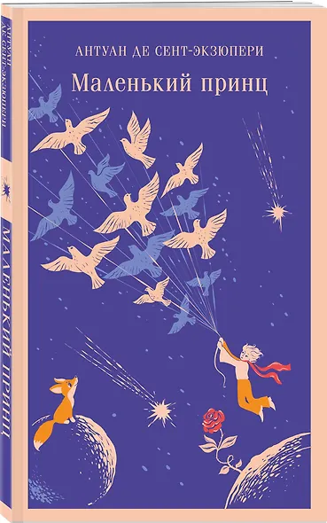 Набор "Мой дикий друг" (набор из книги, наклеек, скетчбука с шоппером) - фото 5