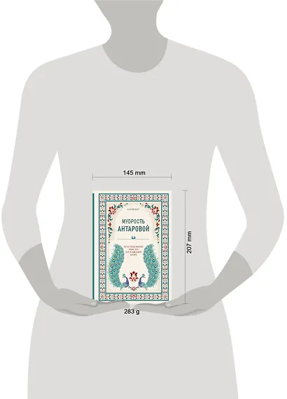Мудрость К. Антаровой Драгоценные мысли на каждый день (блокнот бирюзовый) (160 стр) - фото 3