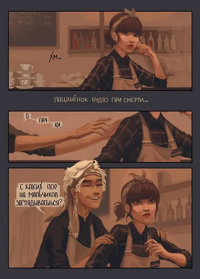 Дешево и сердито: Выход в город - фото 5