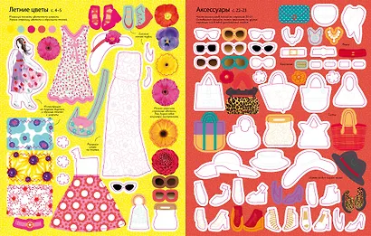 Модный дизайнер - фото 10