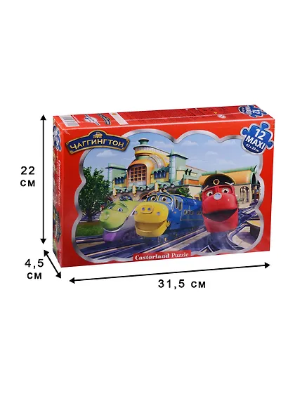Пазл 12 MAXI Чаггингтон Выезд из депо (B-PU13015) (47х33 см) (3+) (Castorland) - фото 2