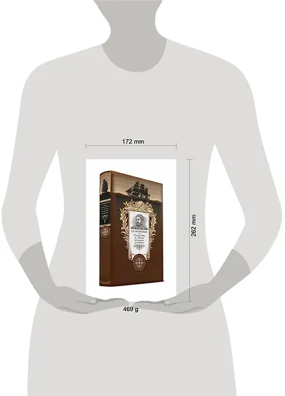 Путешествие на Восток наследника цесаревича. Книга в коллекционном кожаном переплете ручной работы с - фото 3