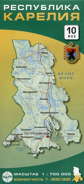Республика Карелия - фото 1