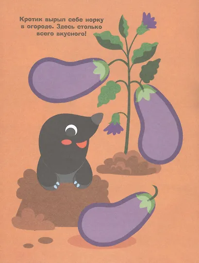 Простые наклейки. Мышка - фото 5