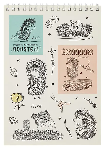 Союзмультфильм. Творческий блокнот cо стикерами A5. Ежик в тумане - фото 3