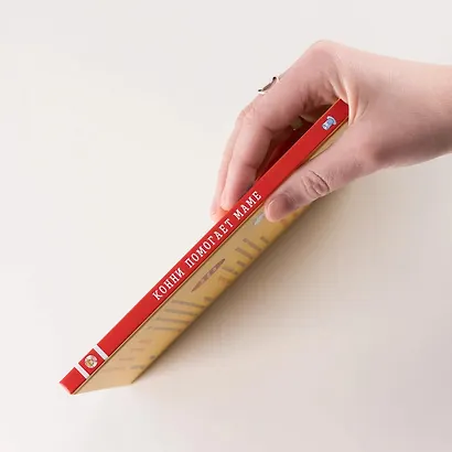 Конни помогает маме - фото 10