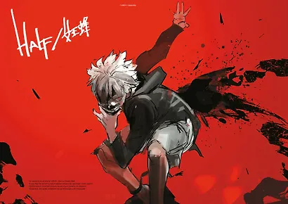 Токийский гуль zakki:re. Артбук - фото 11