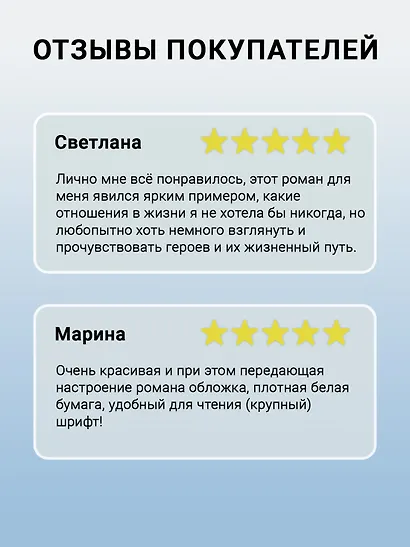 Грозовой перевал - фото 5