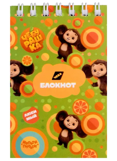 Блокнот А7 40л "Чебурашка" спираль, ассорти, Мульти-Пульти - фото 1