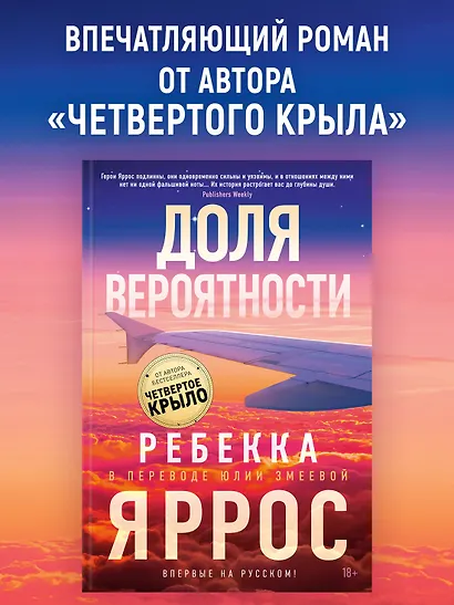 Доля вероятности - фото 4