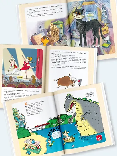 Самая большая книга сказок, вредных советов и сказочных историй - фото 7